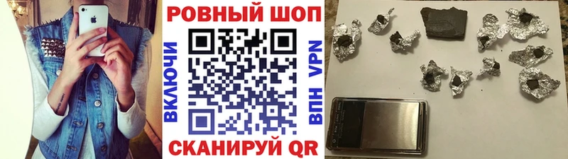 Где купить Каменка КОКАИН  ГАШИШ  СК  Конопля 