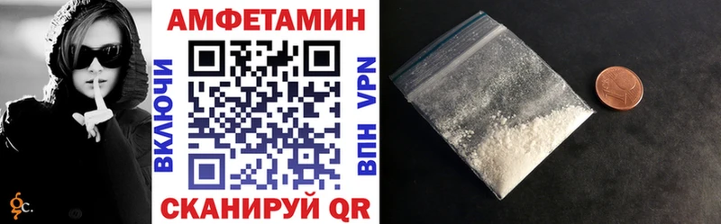 АМФ 97%  Каменка 