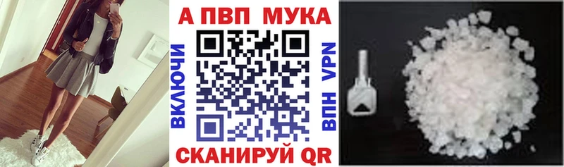 где можно купить наркотик  Каменка  Альфа ПВП кристаллы 