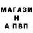 A PVP мука ParasidicGeneration
