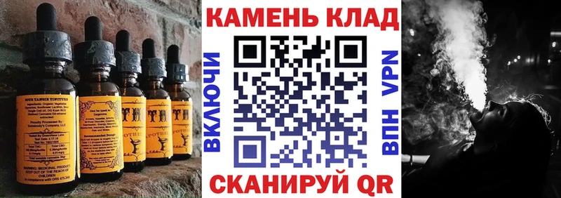 закладки  Каменка  KRAKEN ссылки  Еда ТГК марихуана 