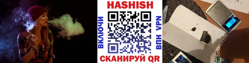 ГАШИШ VHQ  наркотики  Каменка 