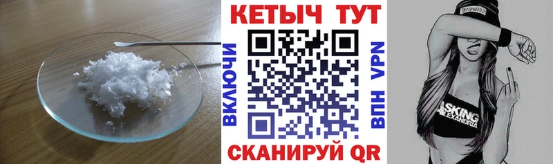 КЕТАМИН VHQ  купить наркотики сайты  Каменка 