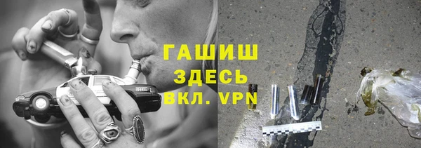 ПСИЛОЦИБИНОВЫЕ ГРИБЫ Беломорск