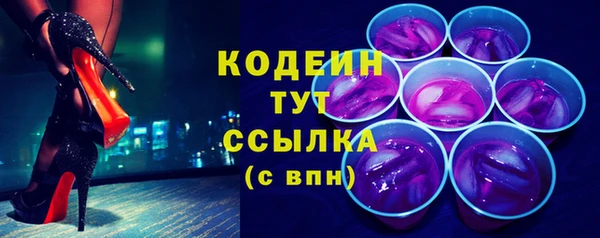ПСИЛОЦИБИНОВЫЕ ГРИБЫ Беломорск