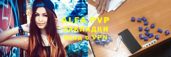 кристаллы Баксан
