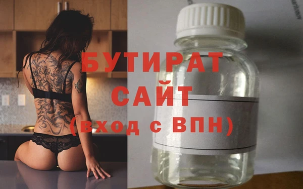 шишки Белокуриха