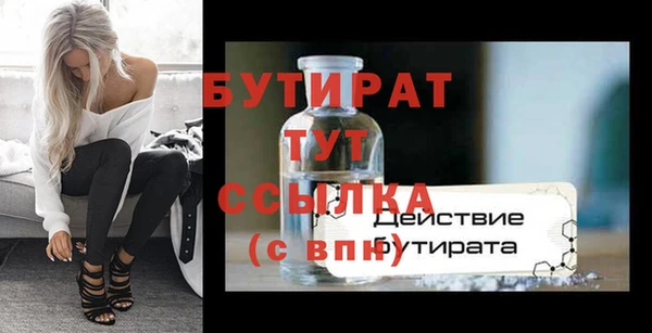 mdpv Балахна