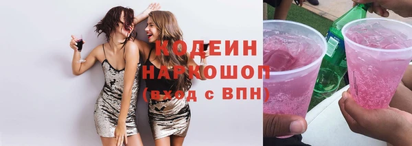 тгк Белоозёрский