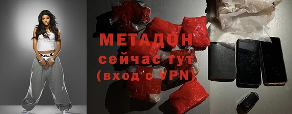 твердый Богородицк