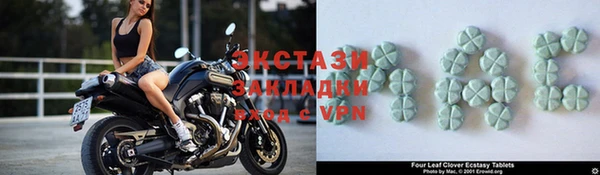 тгк Белоозёрский