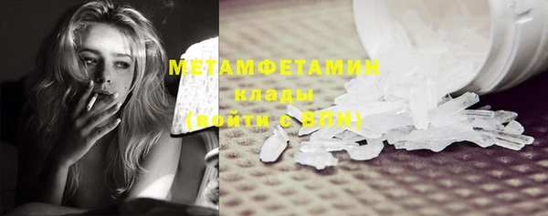 марки nbome Богданович