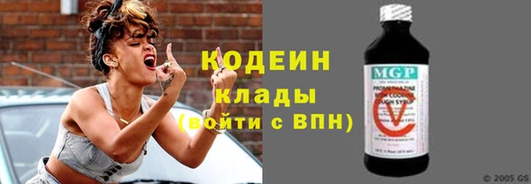 тгк Белоозёрский