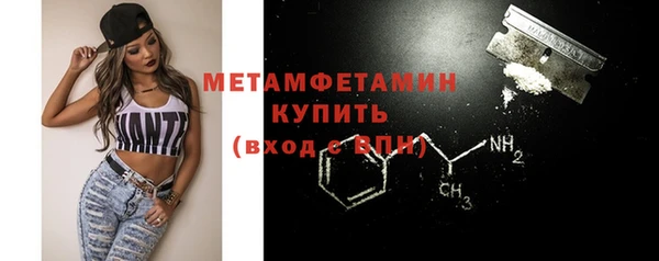 мдпв Богородск