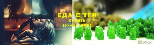 твердый Богородицк