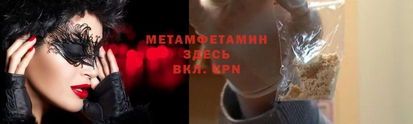 мдпв Богородск