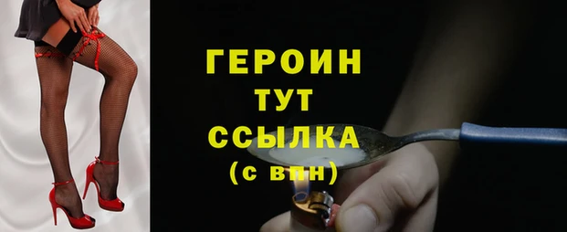 твердый Богородицк