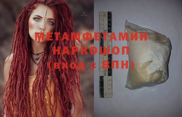 марки nbome Богданович