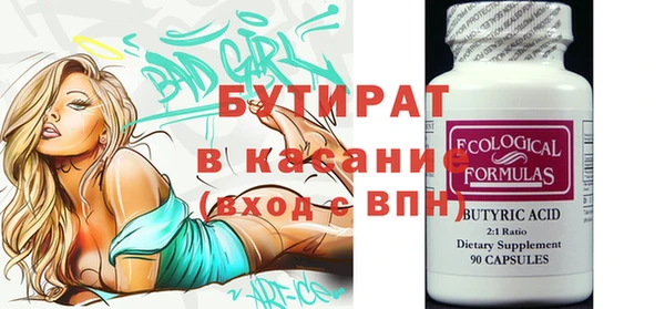 мдпв Богородск