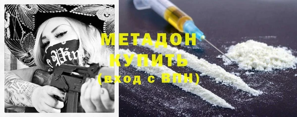 метадон Балабаново