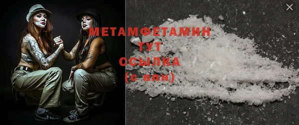 тгк Белоозёрский