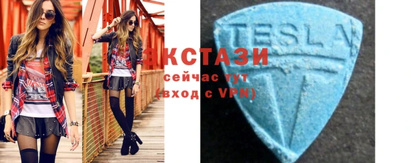 тгк Белоозёрский