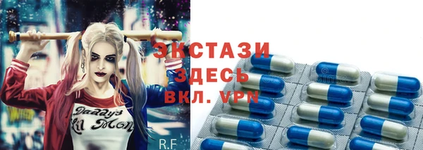 тгк Белоозёрский