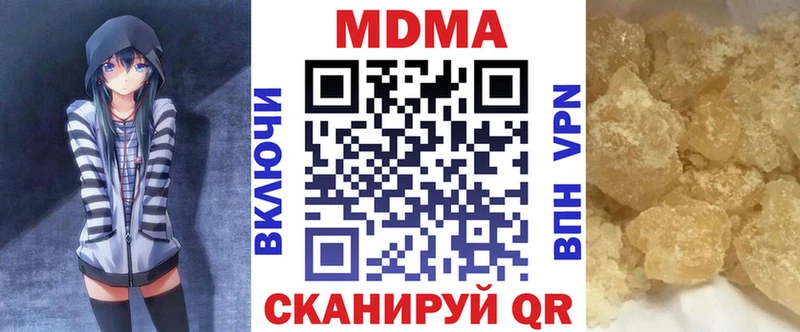 MDMA crystal  Каменка 
