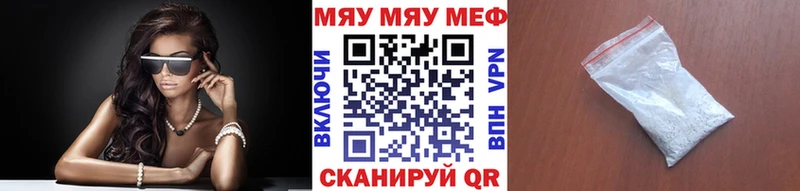 Мефедрон мука  мориарти состав  Каменка 