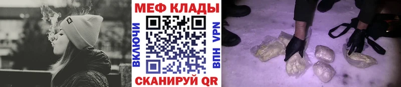 МЕФ  Каменка