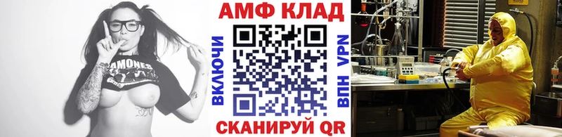МЕТАМФЕТАМИН Декстрометамфетамин 99.9%  продажа наркотиков  Каменка 