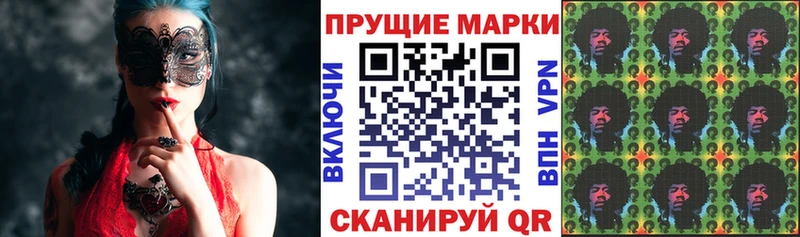 Марки 25I-NBOMe 1500мкг Каменка