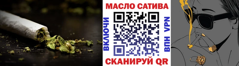 закладка  Каменка  Дистиллят ТГК THC oil 
