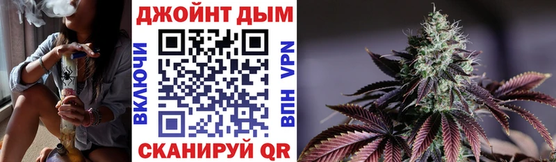 Бошки Шишки конопля хочу Каменка